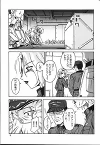 (C65) [Oretachi Misnon Ikka (Misnon the Great)] Gyokusai Kakugo 4 - Zengun Totsugeki Seyo! (Full Metal Panic!)