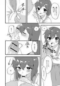 [Anthology] Gekkan Web Otoko no Ko-llection! S Vol. 15 [Digital]
