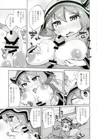 (COMIC1☆9) [Toriniku Seikatsu (Kureura Keita)] Kikuushi-sama e no Shinmitsudo ga MAX ni Narimashita! (Granblue Fantasy)