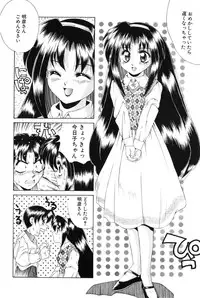 [Manikoro] Bishoujo Tabehoudai - Pretty Girl's Viking