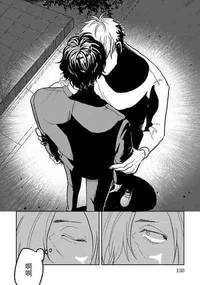 [Nola Obake] M no Kyouten | M的教典 Ch. 1-6 + 特典 [Chinese] [冒险者公会] [Digital] [完结]