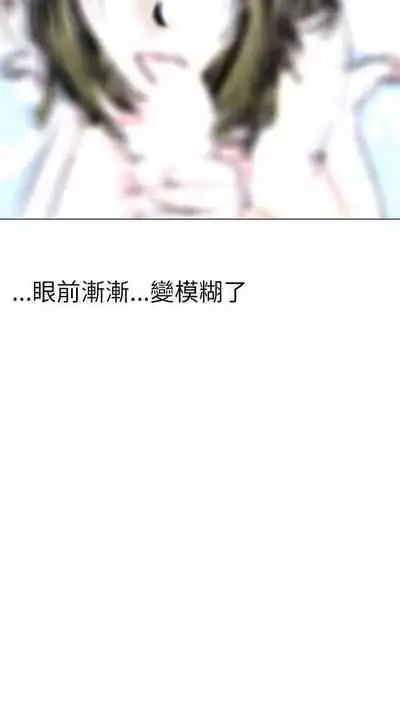 秘密Story 1-118