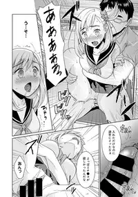 [Anma] Sukebe Taiiku Kyoushi no Houkago Kaigakuchoukyou Lesson Ch. 1-3