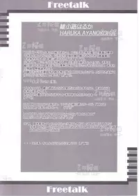 (C66) [Studio Retake (Ayanokouji Haruka, Kobayashi Masakazu, Takimoto Satoru)] 2nen Sakuragumi -Shusseki Bangou Reiban- (Futari wa Precure)