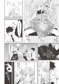 (COMIC1☆12) [Sayupot (Chazutsu Sayu)] Chino Odoshi (Gochuumon wa Usagi desu ka?)