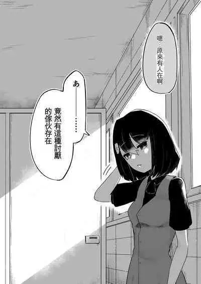 Toile no Hanabirako-san