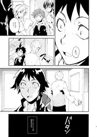 [Metalize (Futon)] Romantist na Kimi no Yubisaki ga Koko o Nazoru (Haikyuu!!) [Digital]