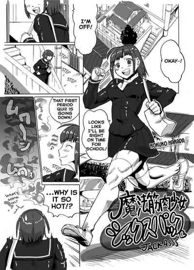 [Sora wa Chimidoro (Sorahati Midoro)] Mahou Kinniku Shoujo Six Pack | Magical Muscle Girl Six-Pack [English] [Digital]