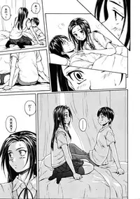 COMIC MUJIN 2008-10