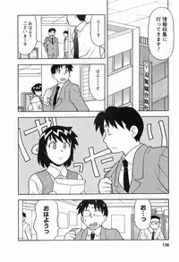 [Masashi Yanagi] Seed Girl