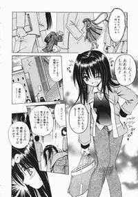 COMIC AUN 2004-04 Vol. 95