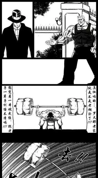 暗黑风国漫Nakula《修罗》