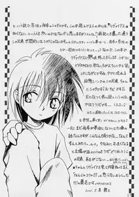 [Koiou] Zutto Amai Hitomi
