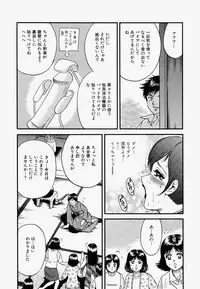 [Chikaishi Masashi] Ore no Okaa-san -My Mother In Law-