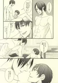 (Jigoku no Tomoshibi Nanba) [UNVER (Shiroshita Ayu)] Yume wa Sakayume Bouhaku ni Akari o Yobu Koe (Hoozuki no Reitetsu)