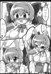 (C64) [HMK (Various)] Colorful USAGIRL (Digi Charat)