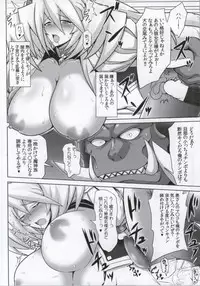 (Dai 6 Kai Chikashiki Shinkou no tame no Doujinshi Kouzu Kai) [Yuasa Rengou (Jean Louis)] France Hitozuma Midnight (Kyoukai Senjou no Horizon)
