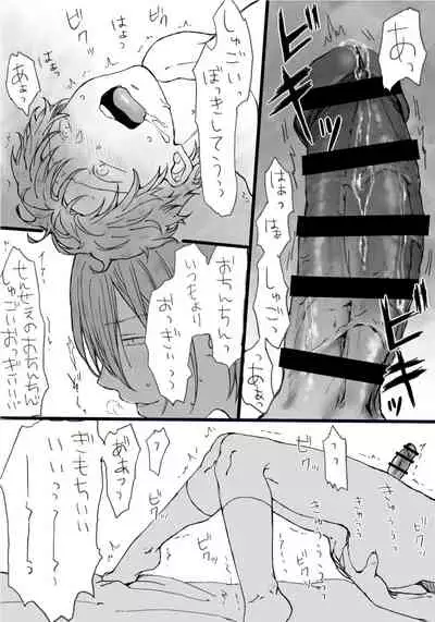 Monaka After