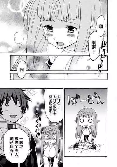 Rance Quest Anthology