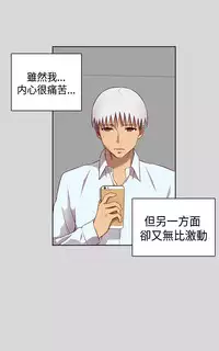 [Dasum&Puutaro] H-Campus H校园<第2季> Ch.47~56 [Chinese]中文