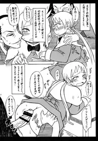 (C76) [Mayoineko (Nakagami Takashi)] Yukie Hon (Takamare! Takamaru)