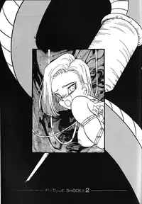 [Ayashii Yatsura (Ayashi Ayashibe)] Play Dragon 2 (Dragon Ball Z) [English] [SaHa]