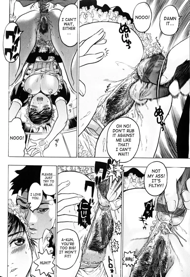 Honey Room4 - Carnival Carnival