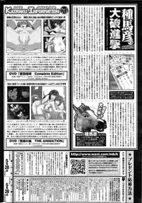 COMIC Kairakuten 2015-06