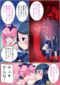 [Sakura Saku Sakura] Keisou Hohei-chan