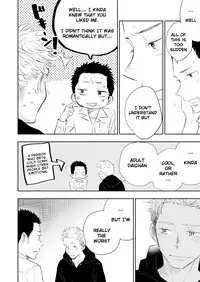 Honto ni Homo na no?