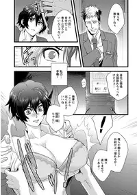 [Anthology] Angel Club MEGA Vol. 10