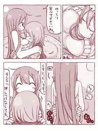 [sen] Senshi to Mahoutsukai