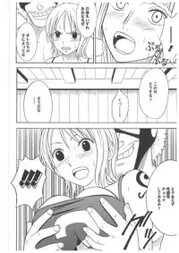 [Crimson Comics (Carmine)] Koukai Soushuuhen 2 (One Piece)