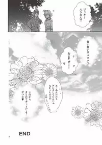 [Cherry Moon (K-Zima)] Honey Happy (Fresh Pretty Cure!) [2011-08-28]