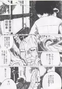 (ComiComi13) [Haikousha (DOKUMU, Killer Heiner)] Houkago Taima Club