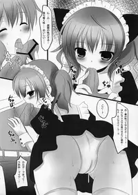 (COMIC1☆6) [Neko Rop (Yudzuki Hina)] Sweets Paradise (Inu x Boku SS)