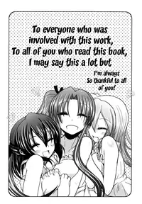 [Sawano Akira] Ani Omou Yue ni Imouto Ari ~Genteiban~ | My Sister Thinks It's Only Brother [English] {The Lusty Lady Project}