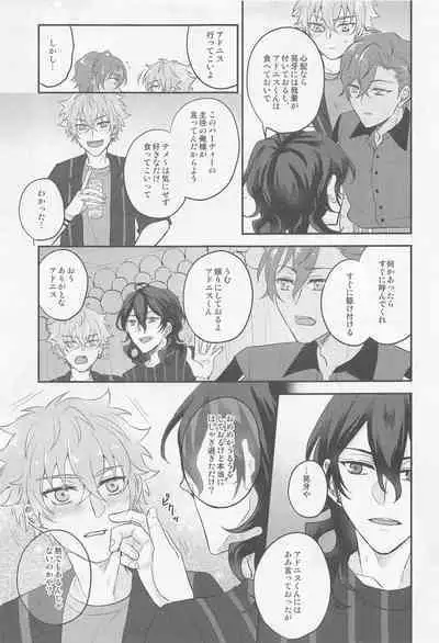 Yoru ni Nattara Shiyou