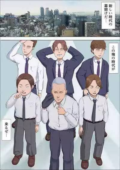 [Cotton House] Aya-nee ~Ubawareta Osananajimi~ 1-12