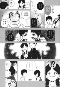 [Nukiyama Gaisei] Shoujo, Kunagi, Kioku / The Girl in my Memories, and in our Desires.