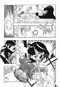 [Dohi Kensuke] Moumoku Ichiko Monogatari