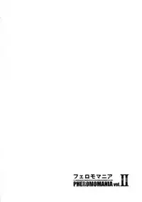 (C92) [Majimeya (isao)] PHEROMOMANIA Vol. 2