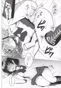 (COMIC1☆8) [momoirohoppe (Rei)] Small Lady no Oose no Mama ni (Bishoujo Senshi Sailor Moon)