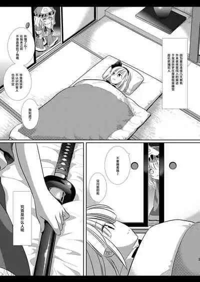 Touhou Ryoujoku 31 Youmu Suikan ※Neteruhuri