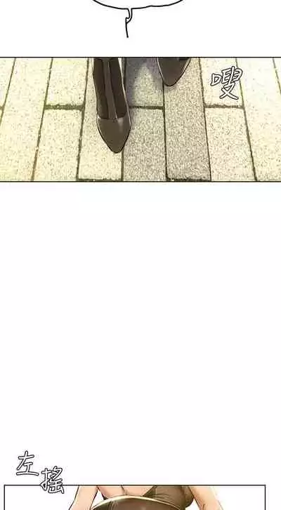 衝突 123-147 CHI mangaroshionline.blogspot.com