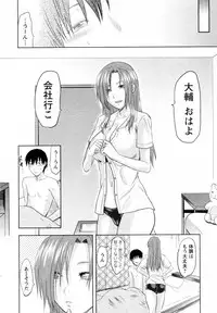 [Yuzuki N Dash] S-Kano