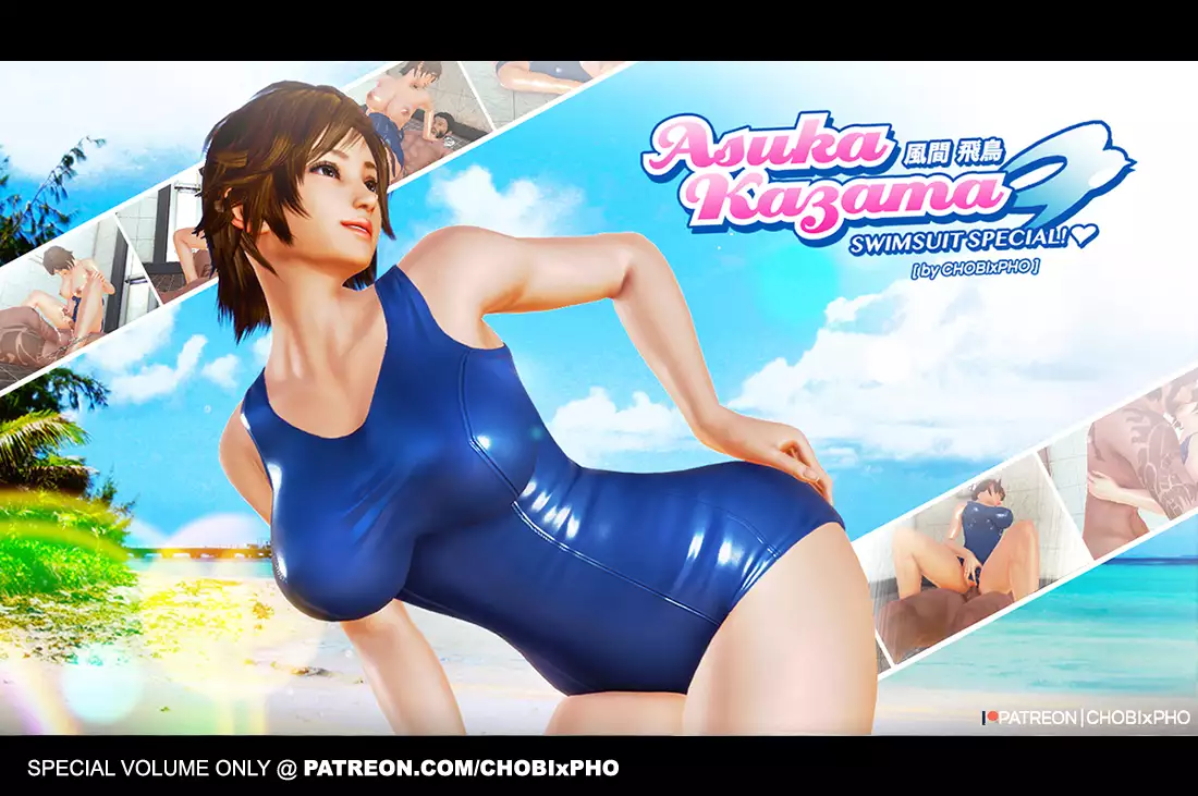 TEKKEN / KAZUMI'S MOONLIT WILDERNESS