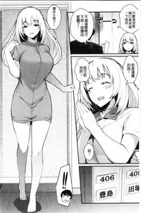Sugao Sex