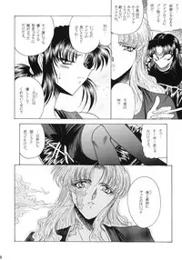 (C73) [Circle Taihei-Tengoku (Towai Raito)] ZONE 38 China Syndrome (BLACK LAGOON)