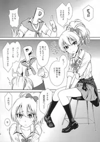 (C89) [MACV-SOG (MAC-V)] Escalate DE SDerera Fuhihi★ (THE iDOLM@STER CINDERELLA GIRLS)